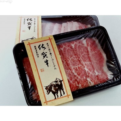JAP16 日本佐賀和牛肉眼蓋火鍋片(約150g/碟，Top seal包裝)***試食價HK$108.00/碟***